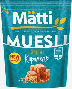 Мюсли Matti Соленая карамель, 250 г