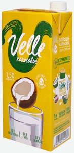 Напиток растительный Velle Кокосовый 1.5%, 1 л в магазинах Ярославля ...