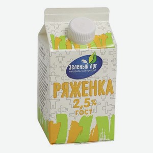 Ряженка Зеленый Луг 2.5% 450 мл, тетрапак