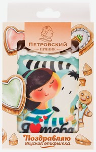 Пряник лента Петровский гостинец, 100г