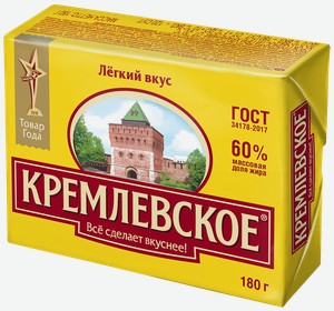 Спред растительно-жировой ТМ кремлевское 60%, 180г