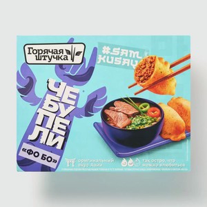 Чебупели Горячая штучка фо бо, заморозка, 220 г