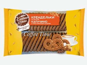 Печенье Хлебный Спас Coffee Time крендельки со вкусом капучино и тростниковым сахаром, 320 г