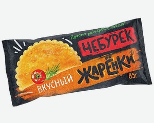 Чебурек Жаренки Вкусный с мясом, 85 г
