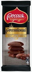 Шоколад Россия - щедрая душа! российский темный, 82 г
