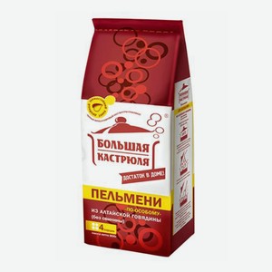 Пельмени Большая кастрюля по-особому с говядиной, 800 г