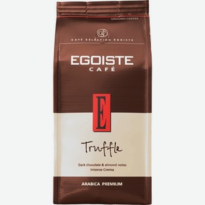 Кофе Egoiste Truffle молотый 250 г