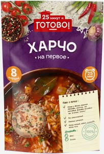 Готово! Суп Харчо 175 г