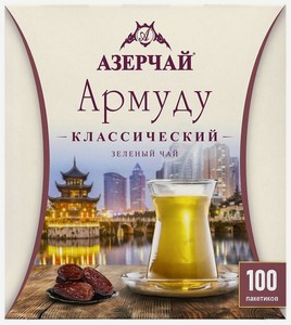 Чай в пакетиках зеленый Азерчай Армуду Классический, 100 шт