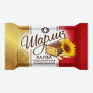 Халва Шарлиз подсолнечная глазированная, вес