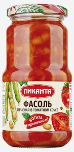  Фасоль печеная Пиканта в томатном соусе, 470 г