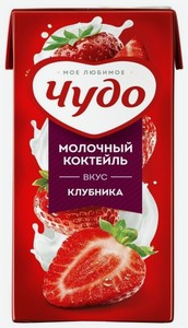 Коктейль молочный Чудо Клубника 2%, 960 г