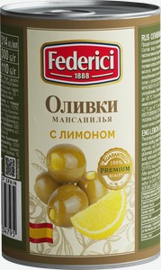 Оливки Federici с лимоном, 300 г