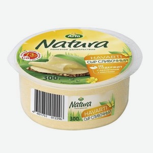 Сыр полутвердый Arla Natura сливочный 45%, 300 г 