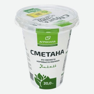 Сметана Агросила Халяль 20% БЗМЖ 315 г