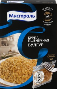 Крупа пшеничная Мистраль Булгур в пакетиках для варки, 5 шт., 400 г