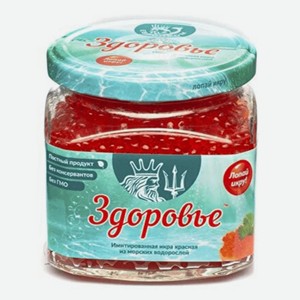 Икра лосося имитированная Здоровье, 420 г