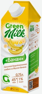 Напиток соевый GREEN MILK Банан, без змж, 750мл (Напитки растительного происхождения)