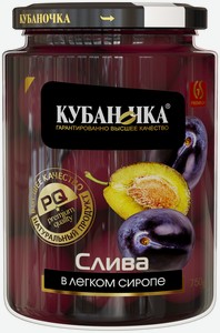 Компот Кубаночка слива в легком сиропе 750 г