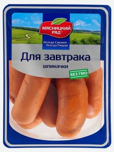 Шпикачки Мясницкий ряд Для завтрака,вес