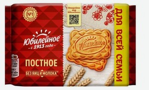 Печенье Юбилейное Постное, 224 г