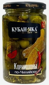 Корнишоны Кубаночка По-чилийски 500 г