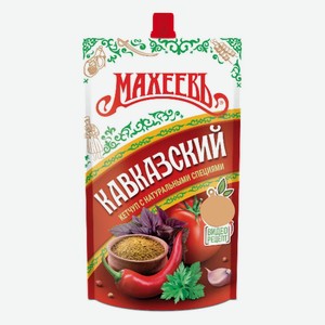 Кетчуп Махеевъ Кавказский, 300 г