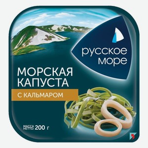 Морская капуста Русское море с кальмаром, 200 г