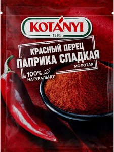 Паприка молотая Kotanyi красный сладкий перец, 25 г
