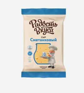 Сыр Радость Вкуса Сметанковый 35%, 180 г