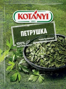Петрушка сушеная Kotanyi измельченная, 7 г