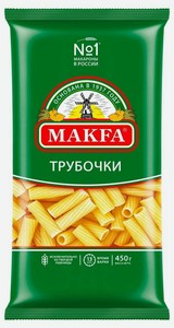 Макароны Makfa Трубочки, 450 г