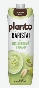 Напиток Планто Бариста соевый Фисташковый пломбир т/п 1 л