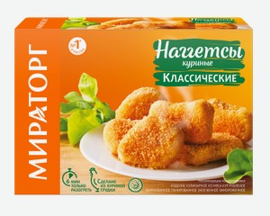 Наггетсы куриные Классические Мираторг 250г