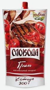 Кетчуп Слобода гриль, 300г