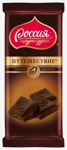 Шоколад Россия - щедрая душа! Путешествие, 82 г