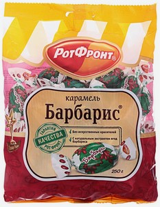Карамель Рот Фронт Барбарис, 250 г