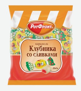 Карамель Рот Фронт Клубника со сливками, 250 г