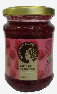 Варенье Круглое лето малиновое, 300 г