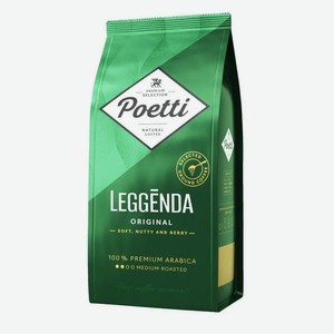 Кофе молотый Poetti Leggenda Original 250 г