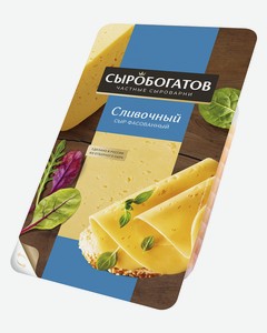 Сыр твердый Сыробогатов Сливочный 50%, 125 г, нарезка