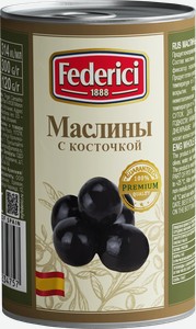 Маслины Federici без косточки, 300 г