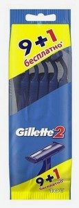 Бритвы Одноразовые Gillette 2, 10шт. в магазинах Ярославля — Едадил