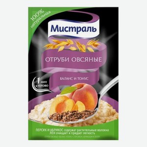 Отруби Мистраль овсяные Баланс и тонус Персик-Абрикос-Лен 30г