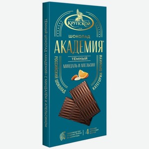 Шоколад тёмный Фабрика имени Крупской Академия с апельсином и миндалём, 88г