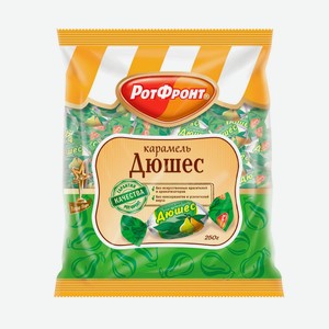Конфеты Рот Фронт Карамель дюшес, 250г.