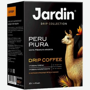 Кофе молотый Jardin Peru Piura в дрип пакетах 10г*6шт