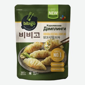 Дамплинги  Bibigo Королевские с курицей и овощами, 385 г