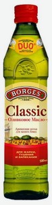 Масло оливковое Borges Classic рафинированное, 0.5 л, стеклянная бутылка
