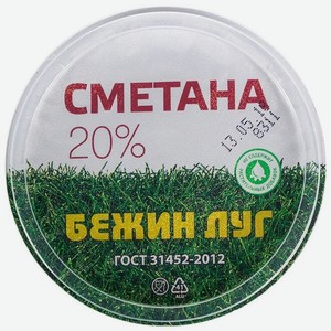 Сметана Бежин Луг 20% 180 г